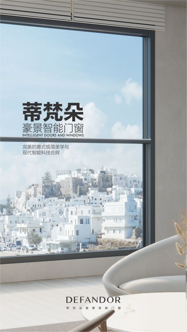 以智赋能|良木道门窗集团荣登2022年智慧工厂上榜品牌